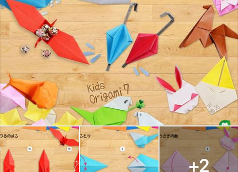 Kids Origami 7 iPad Free Edition Released!