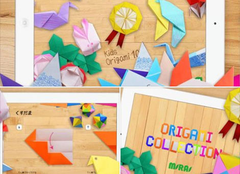 Kids Origami 10 released!