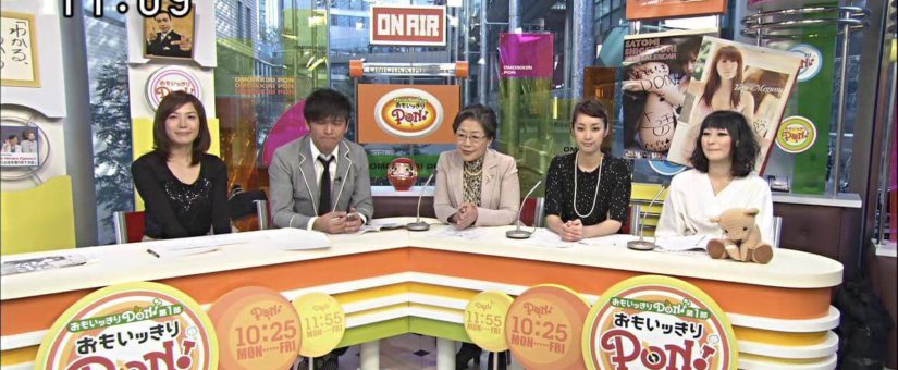 “Animal Origami” was introduced on the Nippon TV program PON!