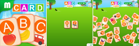 ABC Karuta iPad version released (free)