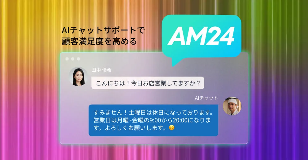 AM24